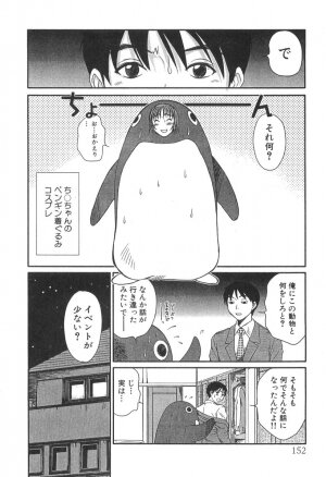 [Sano Takayoshi] Pittari!! 3 - Page 154