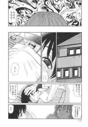 [Sano Takayoshi] Pittari!! 3 - Page 174