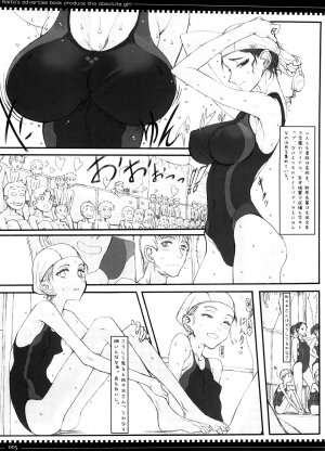 (C74) [ZETTAI SHOUJO (Raita)] Mahou Shoujo 3.0 - Page 4