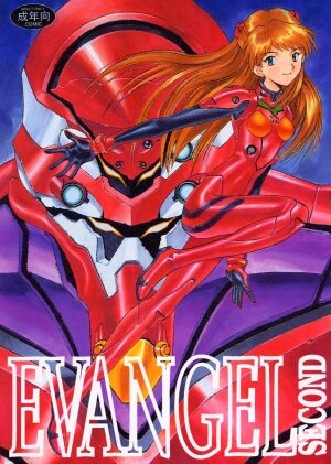 (C50)[Keumaya (Inoue Junichi)] EVANGEL SECOND (Neon Genesis Evangelion)