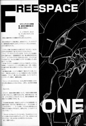 (C50)[Keumaya (Inoue Junichi)] EVANGEL SECOND (Neon Genesis Evangelion) - Page 15