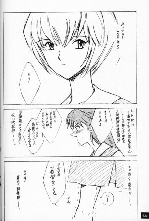 (C50)[Keumaya (Inoue Junichi)] EVANGEL SECOND (Neon Genesis Evangelion) - Page 21