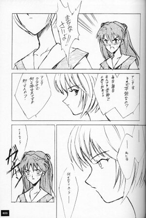 (C50)[Keumaya (Inoue Junichi)] EVANGEL SECOND (Neon Genesis Evangelion) - Page 22