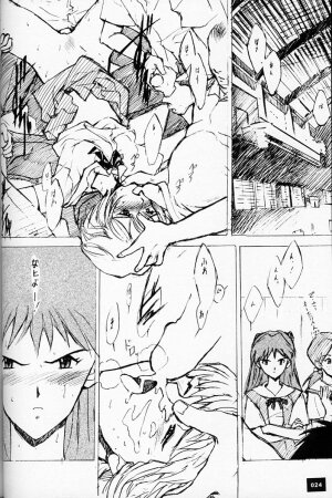 (C50)[Keumaya (Inoue Junichi)] EVANGEL SECOND (Neon Genesis Evangelion) - Page 23