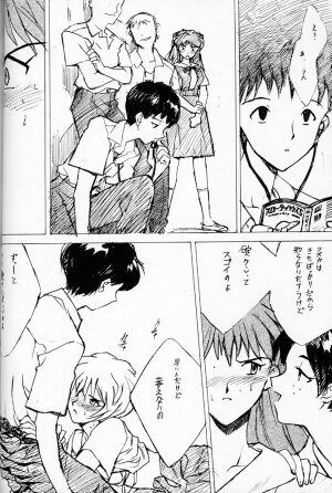 (C50)[Keumaya (Inoue Junichi)] EVANGEL SECOND (Neon Genesis Evangelion) - Page 25