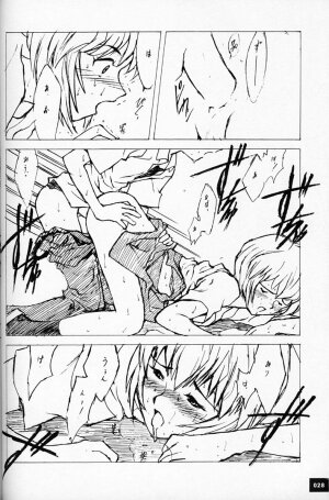 (C50)[Keumaya (Inoue Junichi)] EVANGEL SECOND (Neon Genesis Evangelion) - Page 27