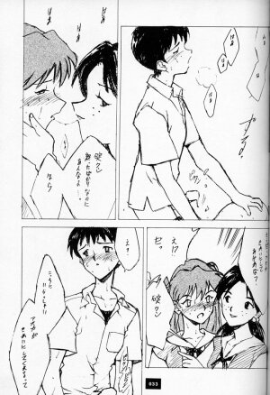 (C50)[Keumaya (Inoue Junichi)] EVANGEL SECOND (Neon Genesis Evangelion) - Page 32