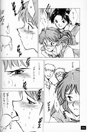 (C50)[Keumaya (Inoue Junichi)] EVANGEL SECOND (Neon Genesis Evangelion) - Page 33