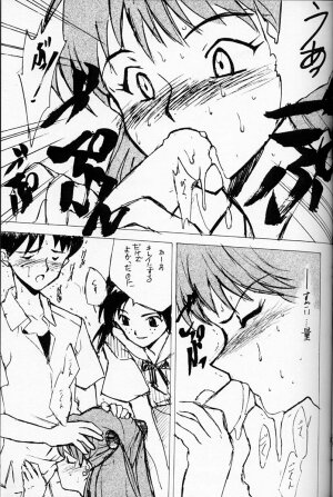 (C50)[Keumaya (Inoue Junichi)] EVANGEL SECOND (Neon Genesis Evangelion) - Page 36