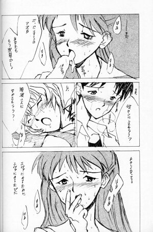 (C50)[Keumaya (Inoue Junichi)] EVANGEL SECOND (Neon Genesis Evangelion) - Page 37