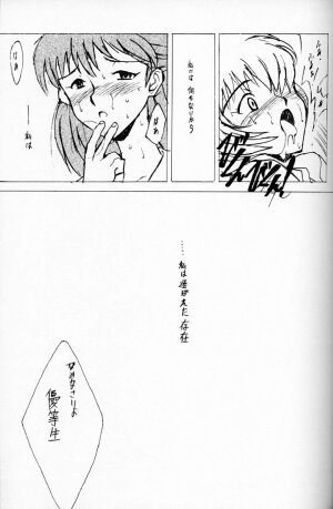 (C50)[Keumaya (Inoue Junichi)] EVANGEL SECOND (Neon Genesis Evangelion) - Page 38