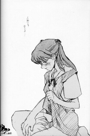 (C50)[Keumaya (Inoue Junichi)] EVANGEL SECOND (Neon Genesis Evangelion) - Page 39