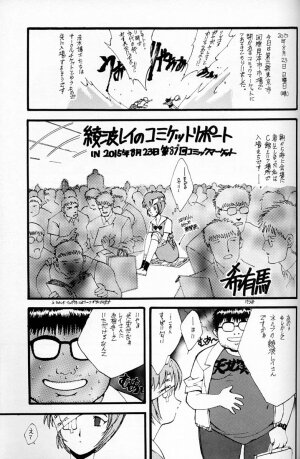 (C50)[Keumaya (Inoue Junichi)] EVANGEL SECOND (Neon Genesis Evangelion) - Page 64