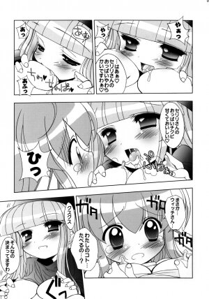 [Furaipan Daimaou] - Seriri Chan Panic! - Page 8