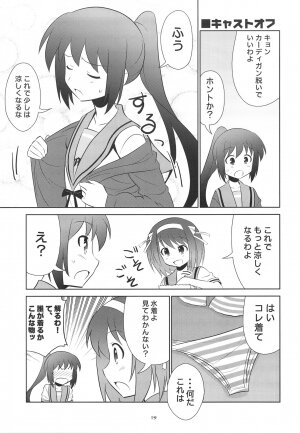 (C74) [Metamorphose (GUY)] Kyonko no kentai life wa 0 yo! (The Melancholy of Haruhi Suzumiya) - Page 18