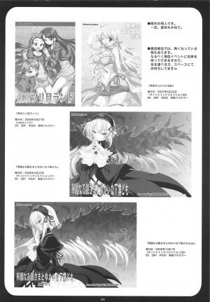 (C74) [Metamorphose (GUY)] Kyonko no kentai life wa 0 yo! (The Melancholy of Haruhi Suzumiya) - Page 21