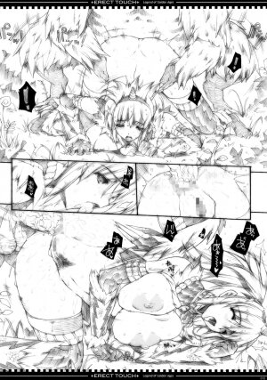 (C74) [ERECT TOUCH (Erect Sawaru)] Legend of Golden Ages (Monster Hunter) - Page 10