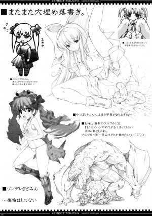 (C74) [ERECT TOUCH (Erect Sawaru)] Legend of Golden Ages (Monster Hunter) - Page 27