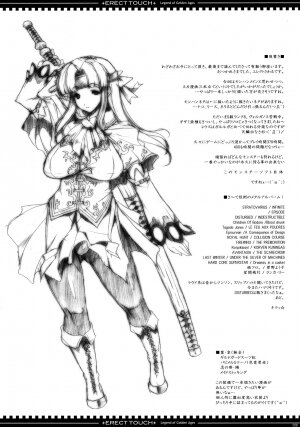 (C74) [ERECT TOUCH (Erect Sawaru)] Legend of Golden Ages (Monster Hunter) - Page 28