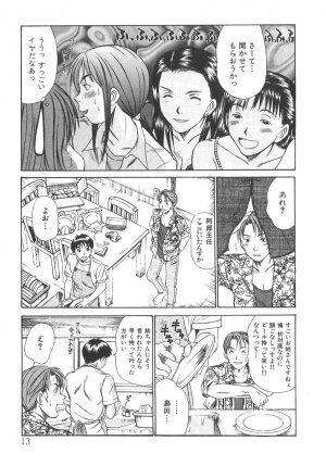 [Sano Takayoshi] Pittari!! 2 - Page 15