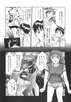 [Sano Takayoshi] Pittari!! 2 - Page 66