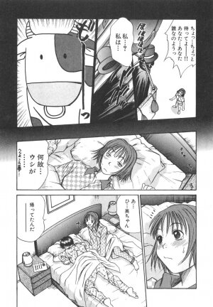 [Sano Takayoshi] Pittari!! 2 - Page 67