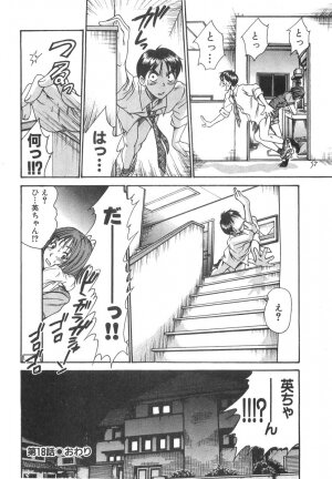 [Sano Takayoshi] Pittari!! 2 - Page 86