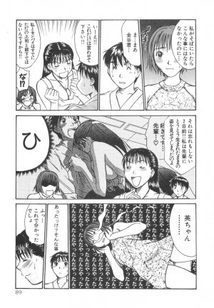 [Sano Takayoshi] Pittari!! 2 - Page 91