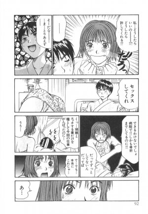 [Sano Takayoshi] Pittari!! 2 - Page 94