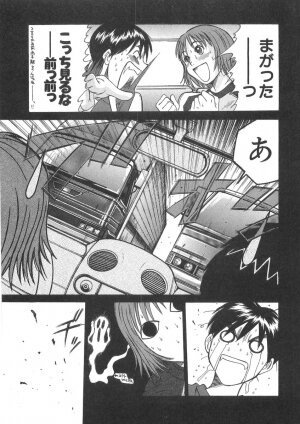 [Sano Takayoshi] Pittari!! 2 - Page 157