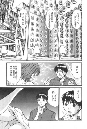 [Sano Takayoshi] Pittari!! 2 - Page 169