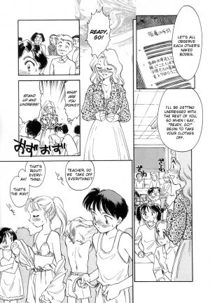 [Suehirogari] Kodomo wa Mirai kara no Ryuugakusei | Students for the Future Children (Time Machine) [English] - Page 2