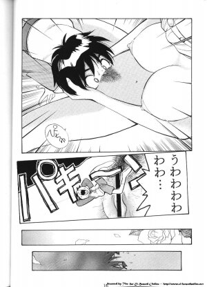 (C59) [Koa (Darkness Yugawara)] Comic Dengeki Inuoh (Shinpi no Sekai El-Hazard) [Incomplete] - Page 9