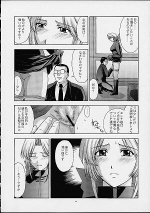 (C61) [Secret Society M (Kitahara Aki)] Utahime no shouzou 2 (Dead or Alive) - Page 11