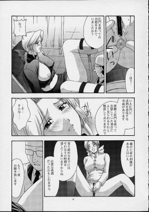 (C61) [Secret Society M (Kitahara Aki)] Utahime no shouzou 2 (Dead or Alive) - Page 36