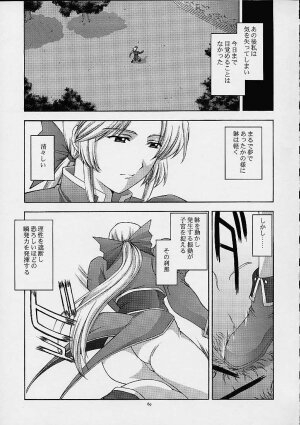 (C61) [Secret Society M (Kitahara Aki)] Utahime no shouzou 2 (Dead or Alive) - Page 68