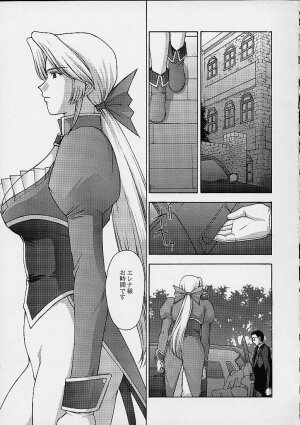 (C61) [Secret Society M (Kitahara Aki)] Utahime no shouzou 2 (Dead or Alive) - Page 72