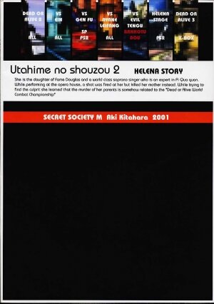 (C61) [Secret Society M (Kitahara Aki)] Utahime no shouzou 2 (Dead or Alive) - Page 74