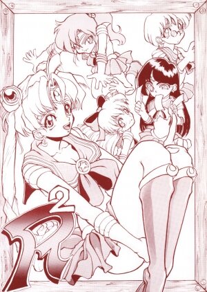 (C45) [Big Mouse (E-Y)] R2 (Bishoujo Senshi Sailor Moon) - Page 1