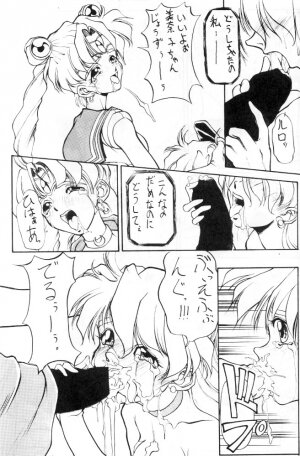 (C45) [Big Mouse (E-Y)] R2 (Bishoujo Senshi Sailor Moon) - Page 12