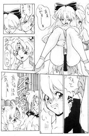 (C45) [Big Mouse (E-Y)] R2 (Bishoujo Senshi Sailor Moon) - Page 16