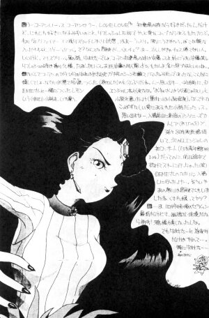 (C45) [Big Mouse (E-Y)] R2 (Bishoujo Senshi Sailor Moon) - Page 20