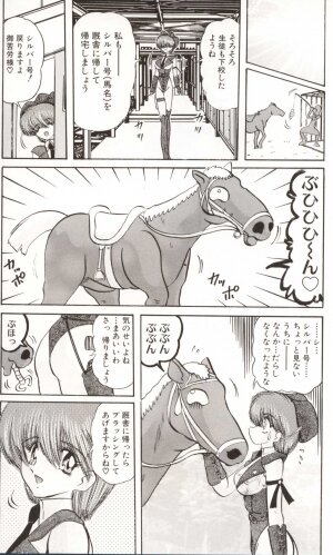 [Kamitou Masaki] Gakuen Tokukei Vega Porisu Ojousama Gakuen - Page 86