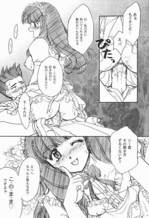 [TSK (Fuuga Utsura)] Maihime Karen 3.5 (Sakura Taisen) - Page 14