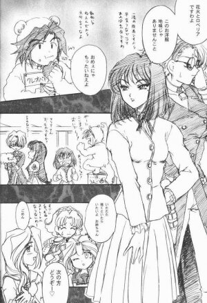 [TSK (Fuuga Utsura)] Maihime Karen 3.5 (Sakura Taisen) - Page 27