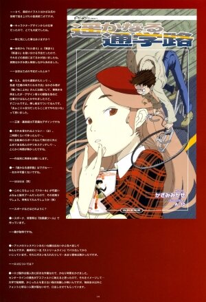 [GADGET Koubou (Various)] Kikan GIRLIE Vol.2 (Various) - Page 13