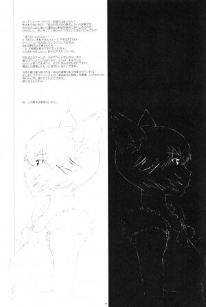 [GADGET Koubou (Various)] Kikan GIRLIE Vol.2 (Various) - Page 42
