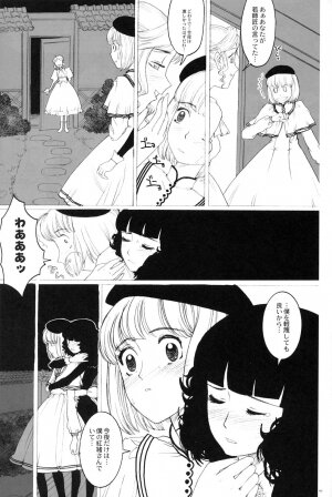 [GADGET Koubou (Various)] Kikan GIRLIE Vol.2 (Various) - Page 48