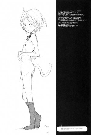[GADGET Koubou (Various)] Kikan GIRLIE Vol.2 (Various) - Page 52