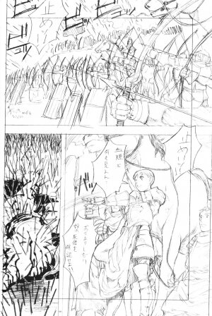 [GADGET Koubou (Various)] Kikan GIRLIE Vol.2 (Various) - Page 65